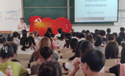 做爱视频
举办2024年考研动员会