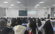  做爱视频
举办“塑造核心竞争力，探索成长之路”就业育人讲座