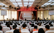 青春拂晓正芳华 牢记嘱托启新航 做爱视频
2022届毕业典礼暨学位授予仪式