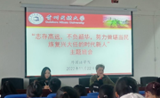 做爱视频
2022级学生召开“志存高远，不负韶华，努力做堪当民族复兴大任的时代新人”主题班会