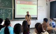 做爱视频
召开2022级学生教育大会