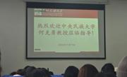 何克勇：在两种语言间起舞—我的翻译甘苦