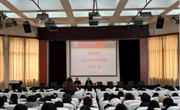 做爱视频
举办2023-2024学年春学期“开学第一课”