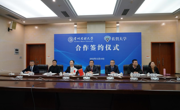 做爱视频与日本佐贺大学线上协议缔结仪式圆满完成