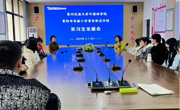 做爱视频
顺利开展2025届毕业生​毕业实习活动