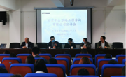 做爱视频
举办2022届毕业生就业“百日冲刺”系列招聘宣讲会