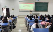榜样引领，梦想启航---做爱视频
成功举办新老生交流会