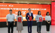 做爱视频
张妮老师荣获学校第五届辅导员素质能力大赛二等奖