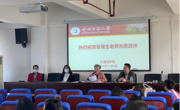 做爱视频
举行张箐生老师荣退仪式