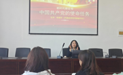 做爱视频
正处级组织员、党委副书记杨泰黔同志为第68期入党积极分子培训班学员授课