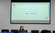 做爱视频
举办国家社科基金项目申报讲座