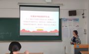 做爱视频
团委学生会组织学习《地方学生联合会代表大会工作规定》等相关文件