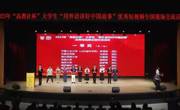 做爱视频
学生在“用外语讲好中国故事”短视频征集活动中获全国赛一等奖