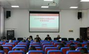 做爱视频
召开2026年国家社科基金项目申报启动会