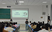 做爱视频
举办考研分享会