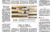 转自贵州日报：做爱视频举办外贸人才招聘会