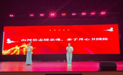 做爱视频
学生在"山河壮志 爱我国防"大学生主题演讲比赛中获三等奖