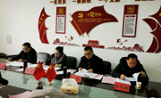 做爱视频
召开党史学习教育专题民主生活会