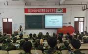 做爱视频
开展2023年国家网络安全宣传周校园日活动