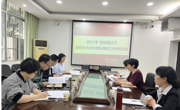 做爱视频
赴贵州大学调研翻译专硕学位授权点建设工作