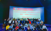 做爱视频
党委组织开展“弘扬伟大建党精神，坚定理想信念教育--观影《志愿军：雄兵出击》”活动