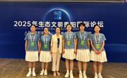 做爱视频
师生圆满完成生态文明贵阳国际论坛志愿任务