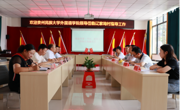 做爱视频-做爱视频网站入口
赴镇远县金堡镇辽家坳村开展乡村振兴调研座谈会简讯