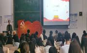 做爱视频
党委书记卢文芸同志作党的二十大精神宣讲报告