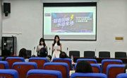 韶音回响青春韵，乐动全场外院情---十佳歌手做爱视频
初赛燃情开唱
