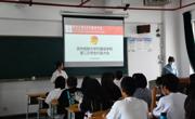 做爱视频
召开第二次学生代表大会