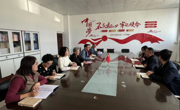 做爱视频
党委理论学习中心组(扩大)2024年第10次集中学习研讨会召开