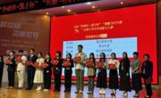 做爱视频
学子在2024“外研社•国才杯”“理解当代中国”全国大学生外语能力大赛贵州赛区省赛中取得佳绩