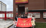 做爱视频
团委赴花溪区阳光街道学士社区开展志愿服务活动