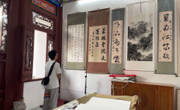 做爱视频
学生创新创业项目团队到青岩菊林书院开展调研