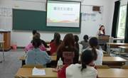 做爱视频
“廉洁文化建设”和“心理健康教育”主题团日