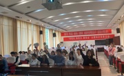 做爱视频
举办“学党史、强信念、跟党走”主题​知识竞赛活动