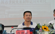 “既有前程可奔赴 亦有岁月可回首”—做爱视频
举行2021届毕业典礼暨学位证授予仪式