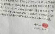 做爱视频
学生勇做抗疫志愿者 回馈社会