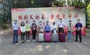 做爱视频
接待部分返校毕业班学生