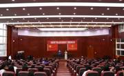 做爱视频
关于学习习近平总书记在纪念五四运动100周年大会上的重要讲话主题团日活动的总结