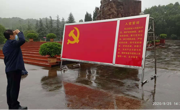 做爱视频
组织师生党员赴息烽开展“不忘初心、牢记使命”主题教育