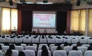 做爱视频
召开2020-2021学年度第一学期“开学第一课”